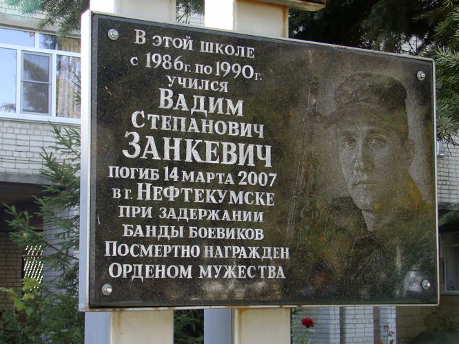На Ставрополье росгвардейцы поддержали акцию  «Вместе против террора»