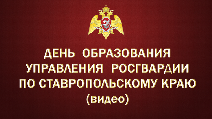 Видеопрезентация
