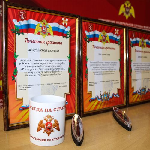 В Ставрополе подвели итоги конкурса авторских работ среди детей росгвардейцев, посвященного Дню Победы