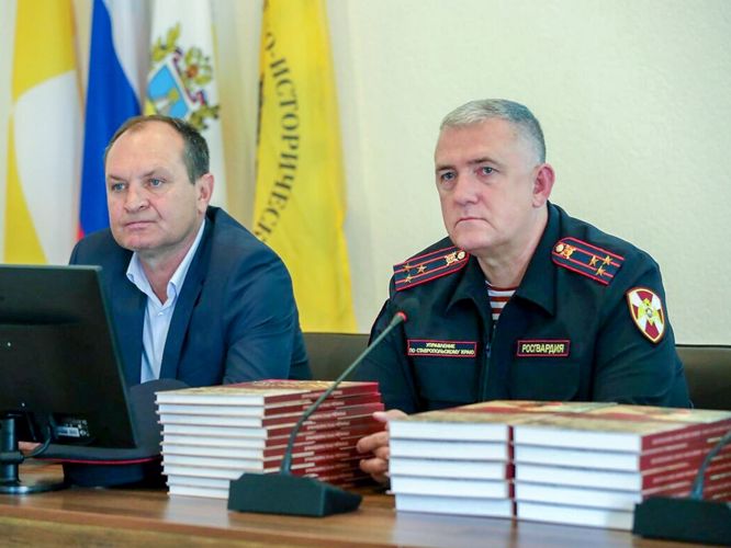  На Ставрополье руководитель краевого Управления Росгвардии принял участие в презентации книги о кавалерах ордена Славы
