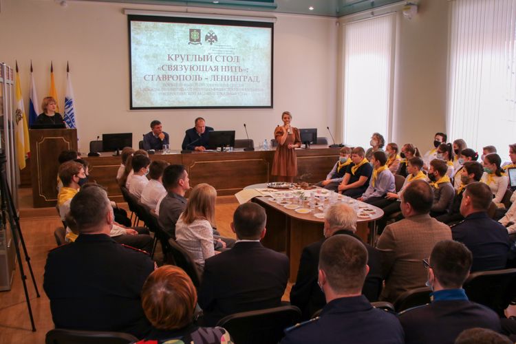 В Ставрополе росгвардейцы приняли участие в круглом столе, посвященном годовщине снятия блокады Ленинграда