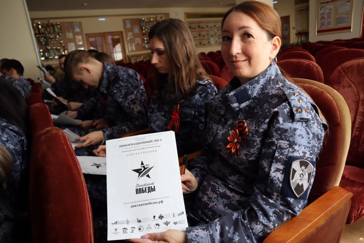 В Ставрополе росгвардейцы приняли участие в написании международного исторического «Диктанта Победы»