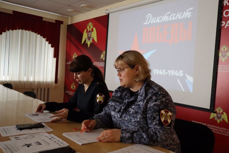 В Ставрополе росгвардейцы приняли участие в написании международного исторического «Диктанта Победы»