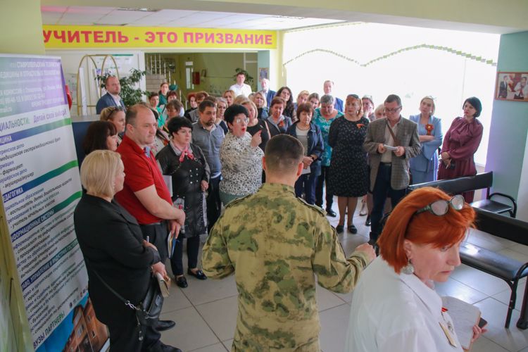 В Ставрополе представитель Росгвардии провел методическое занятие с руководителями учебных заведений