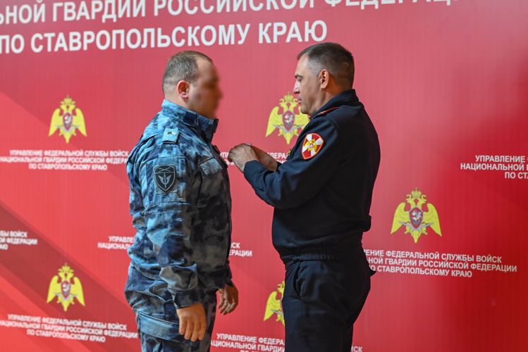 В Ставрополе сотрудники и военнослужащие Росгвардии награждены государственными наградами 