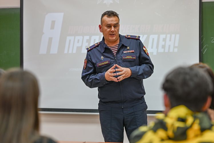 Представители Росгвардии провели профилактическую акцию в ставропольском ВУЗе