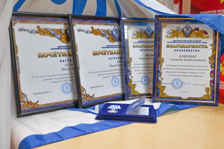 Офицеры Росгвардии награждены Обществом «Динамо» на Ставрополье