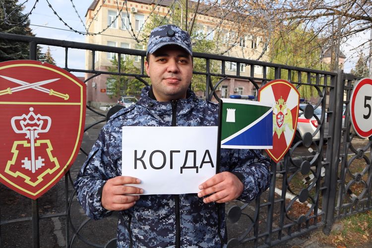 В Ставрополе росгвардейцы приняли участие в акции, посвященной Дню народного единства
