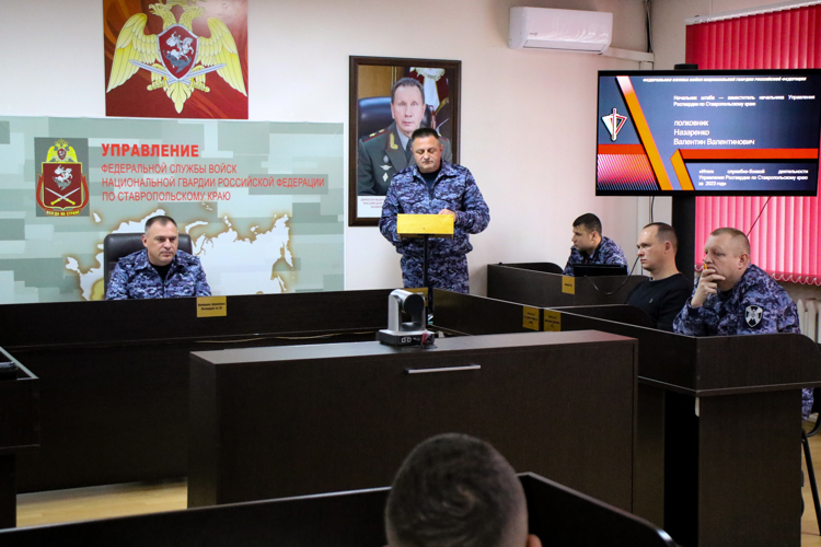 Итоги служебно-боевой деятельности территориального управления Росгвардии за 2023 год подвели в Ставропольском крае