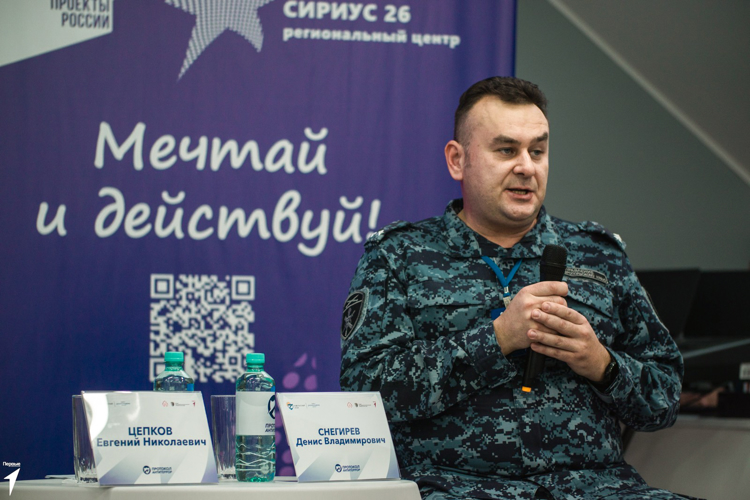 Представители Росгвардии выступили экспертами  молодежного форума «Протокол «Антитеррор»