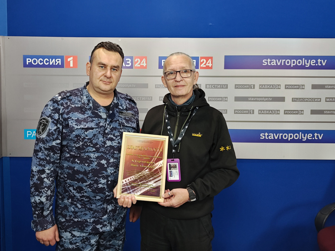 В Ставрополе представитель Росгвардии поздравил журналистов с Днем российской печати