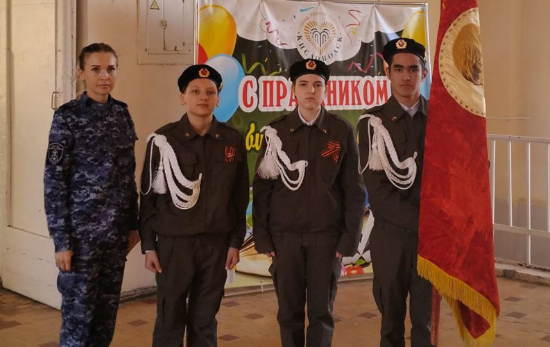  В Кисловодске сотрудники Росгвардии провели для школьников  «Эстафету Памяти»