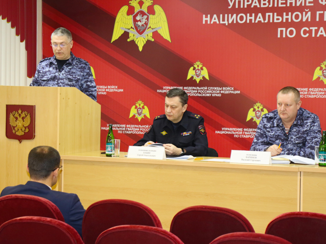 В Управлении Росгвардии по Ставропольскому краю состоялось межведомственное совещание 