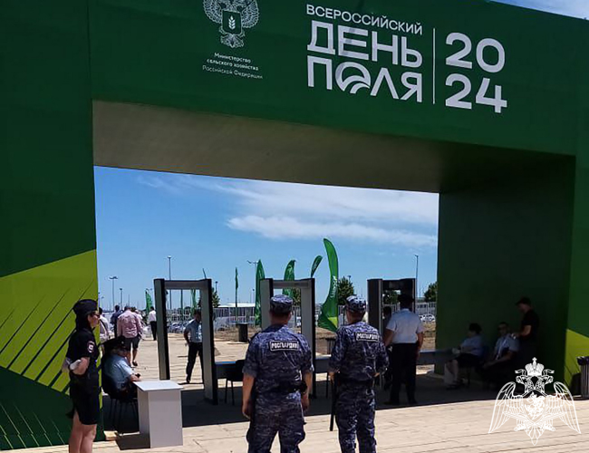  Росгвардия обеспечила безопасность проведения выставки «Всероссийский день поля - 2024» на Ставрополье