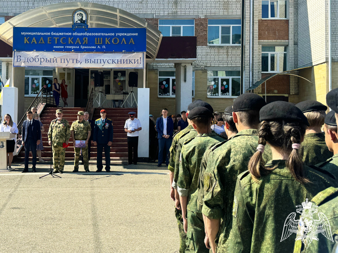  Росгвардейцы вручили аттестаты выпускникам подшефного класса ставропольской кадетской школы имени генерала Ермолова А.П.