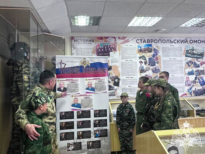 Росгвардейцы провели для ставропольских школьников патриотическое мероприятие