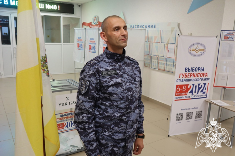 Сотрудники Росгвардии обеспечили правопорядок в Единый день голосования на Ставрополье