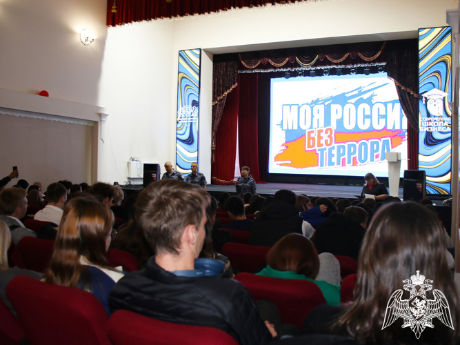 В Ставрополе офицеры Росгвардии организовали мероприятие по профилактике проявлений терроризма и экстремизма