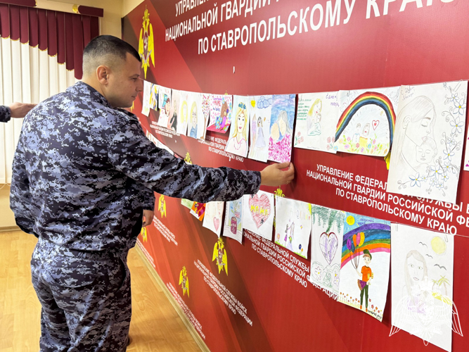 В Управлении Росгвардии по Ставропольскому краю завершился конкурс рисунков, приуроченный ко Дню матери