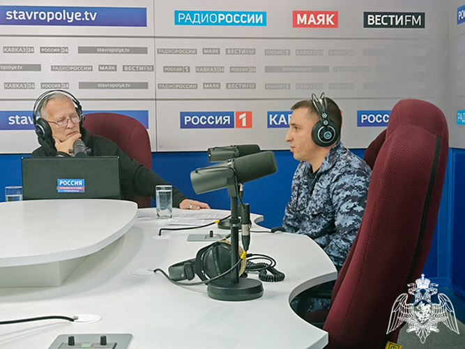 В Ставрополе офицер Росгвардии принял участие в прямой линии на «Радио России»