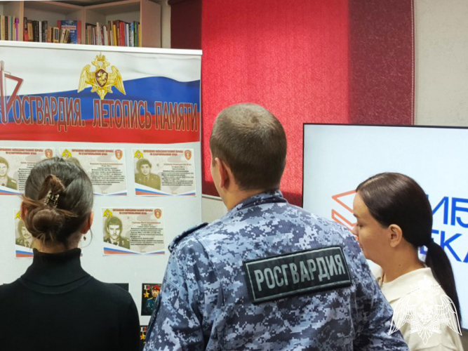 Офицер Росгвардии провела тематическую встречу со стажерами вневедомственной охраны