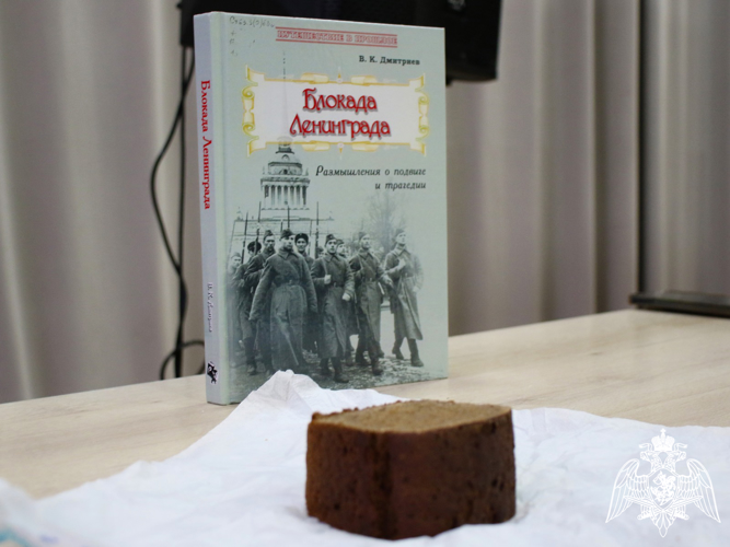 В Ставрополе росгвардейцы поддержали всероссийскую акцию «Блокадный хлеб» 