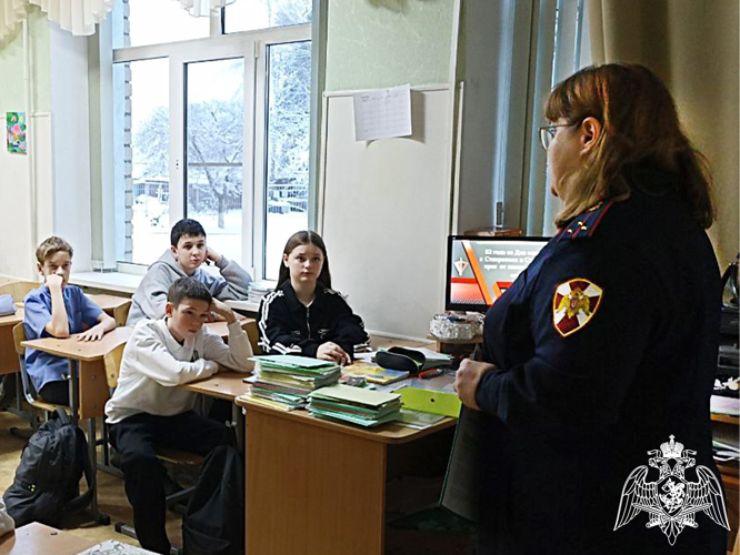 На Ставрополье офицер Росгвардии провела со школьниками тематическое занятие