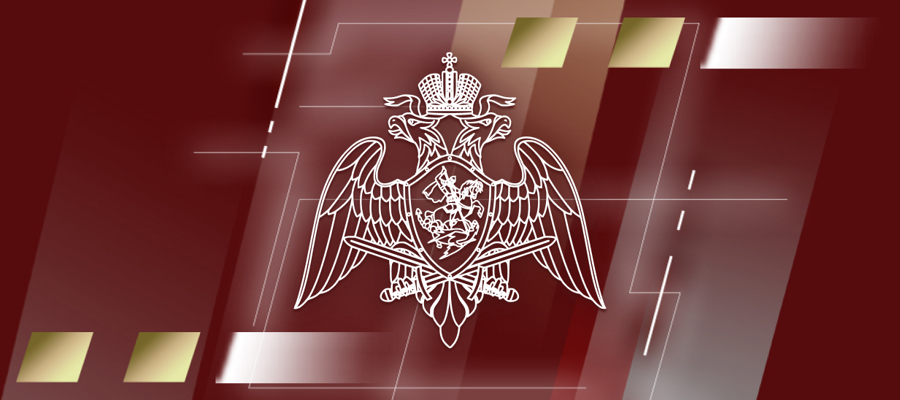 В Росгвардии подвели итоги служебно-боевой деятельности по ряду направлений