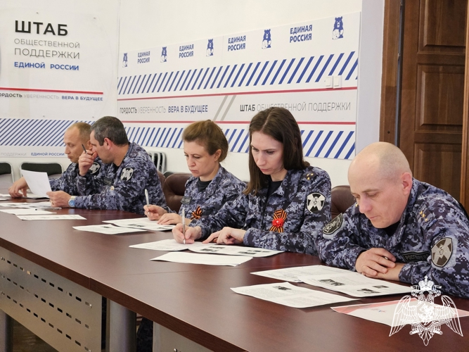 В Ставрополе росгвардейцы приняли участие в акции «Диктант Победы»