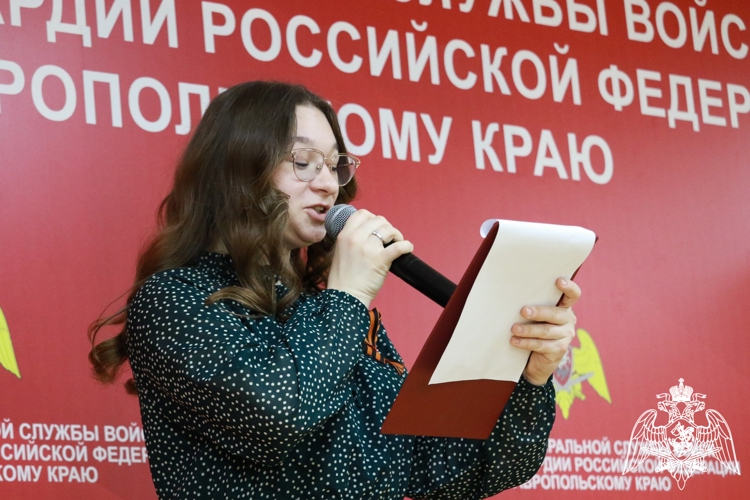 В ОМОН «Южный Бастион» краевого Управления Росгвардии состоялся творческий вечер