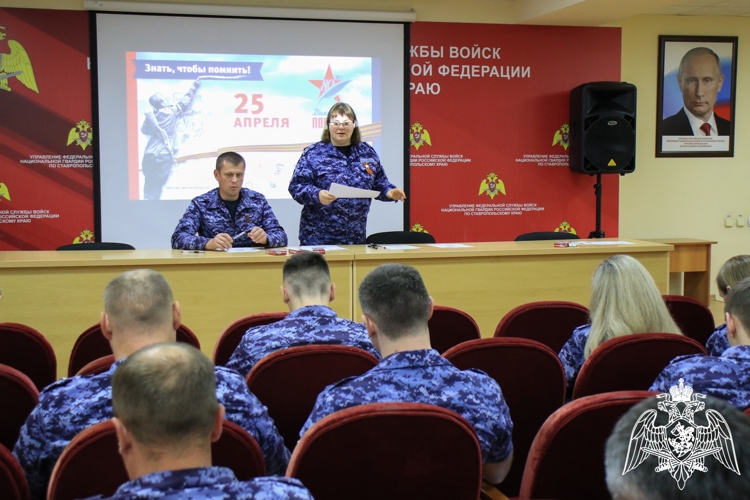 В Ставрополе росгвардейцы приняли участие в акции «Диктант Победы»