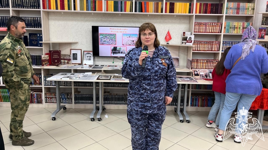 В Ставрополе представитель краевого Управления Росгвардии приняла участие в организации тематического мероприятия