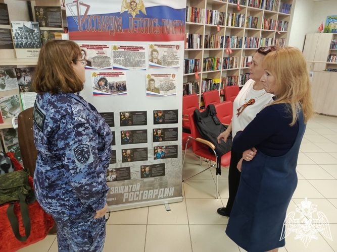 В Ставрополе представитель краевого Управления Росгвардии приняла участие в организации тематического мероприятия