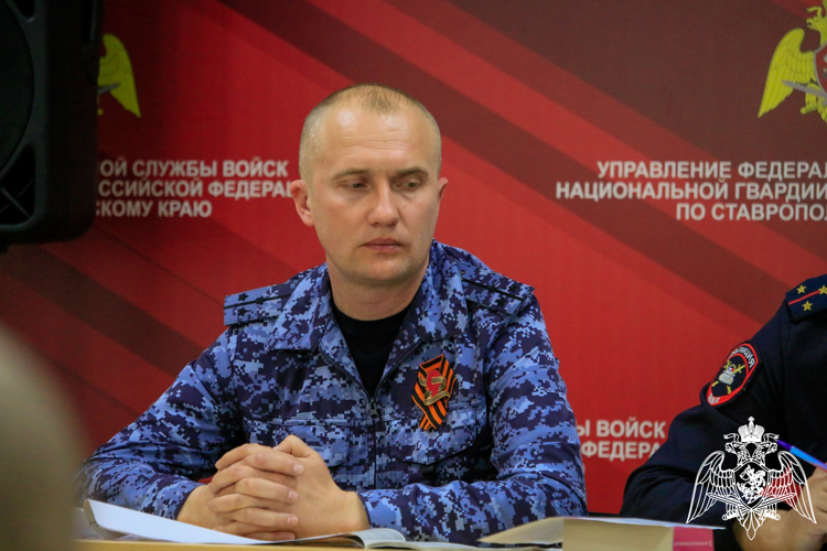 В Управлении Росгвардии по Ставропольскому краю прошла техническая конференция 