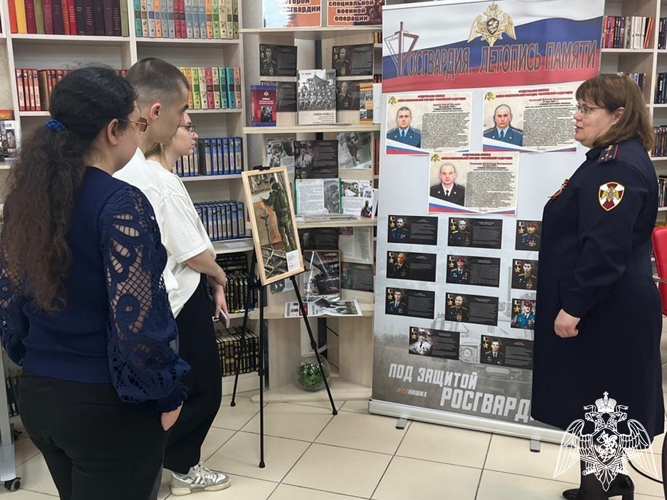 В Ставрополе офицер Росгвардии провела тематическое мероприятие для школьников