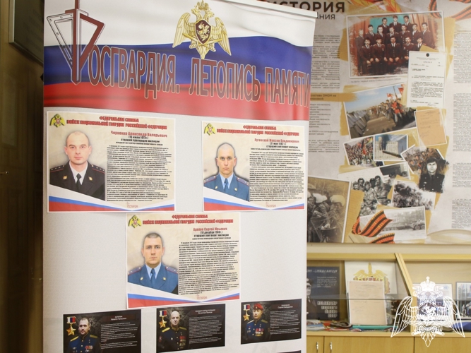 В Ставрополе офицер Росгвардии провела тематическое мероприятие для школьников