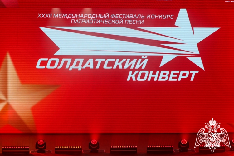 Ансамбль песни и пляски Северо-Кавказского ордена Жукова округа Росгвардии вышел в финал международного творческого конкурса  