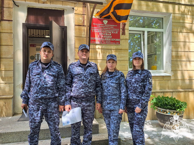Росгвардейцы поддержали всероссийскую ведомственную акцию «От сердца к сердцу» в Ставрополе