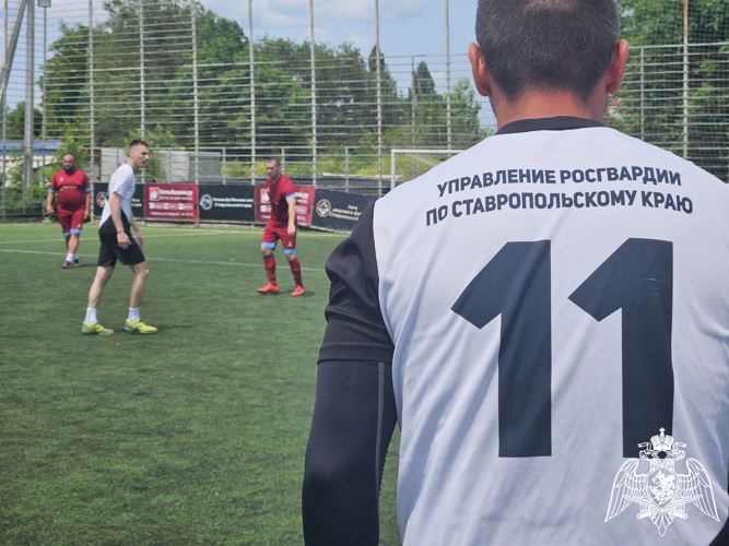 В Ставрополе росгвардейцы приняли участие в турнире по мини-футболу среди силовых структур