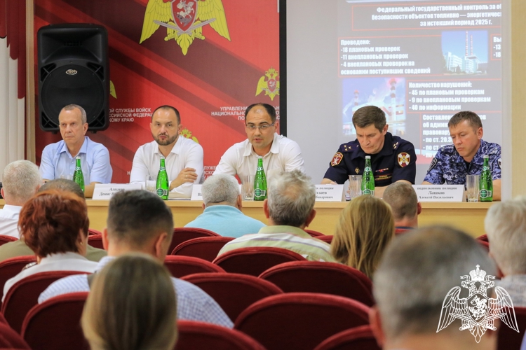 В краевом управлении Росгвардии подвели итоги работы с руководителями субъектов федерального государственного контроля за первое полугодие 2025 года