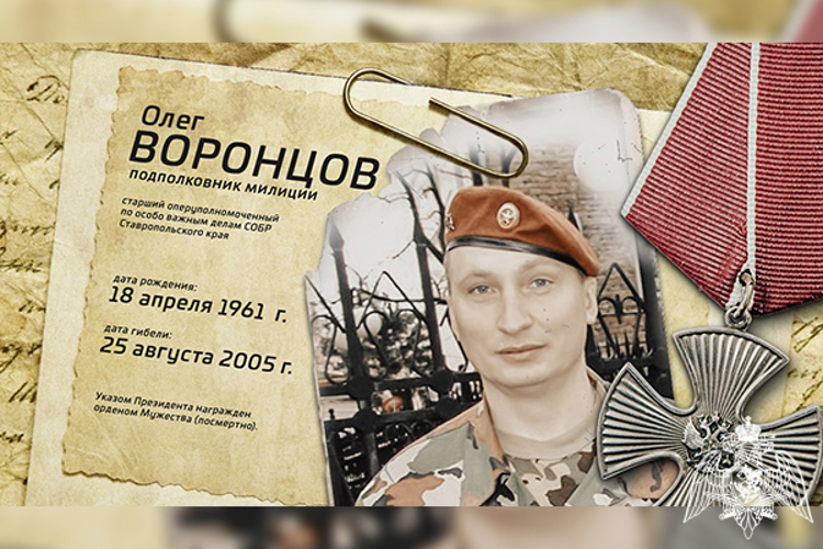 Бойцы СОБР «Зверобой» почтили память боевого товарища