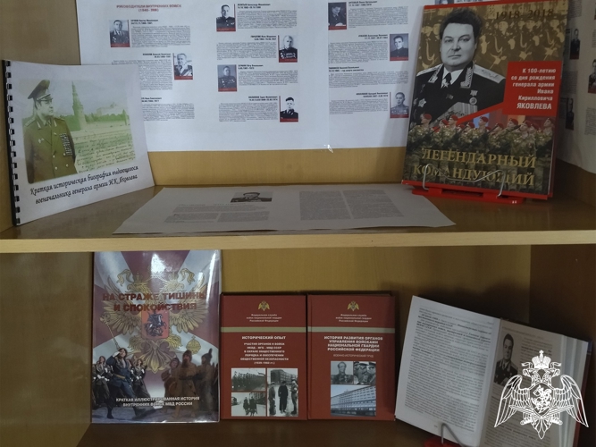 В Ставрополе росгвардейцы провели историческое мероприятие, посвященное 107-летию со дня рождения генерала армии Ивана Яковлева