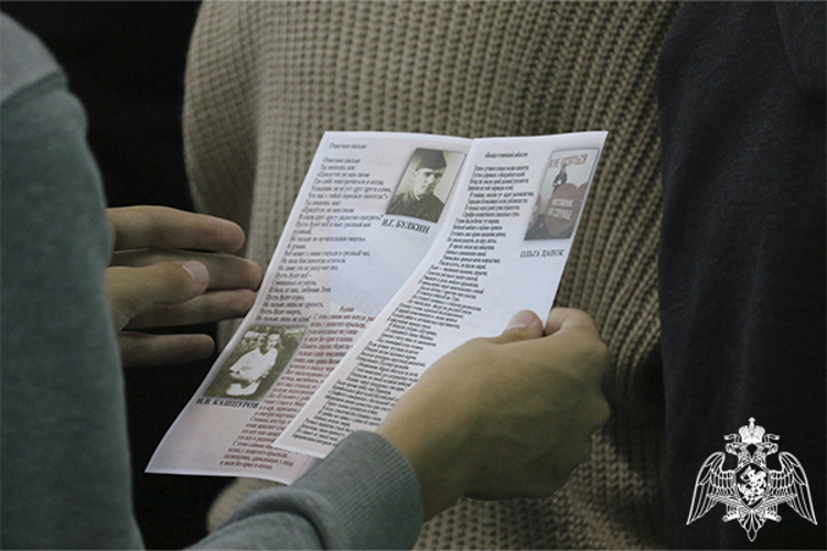 На Ставрополье росгвардейцы провели тематическую встречу со школьниками