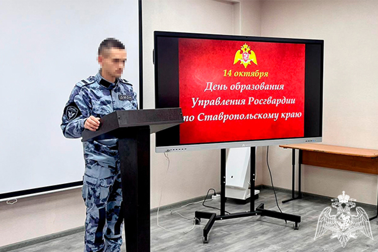 Сотрудник Росгвардии провёл для кадет урок мужества