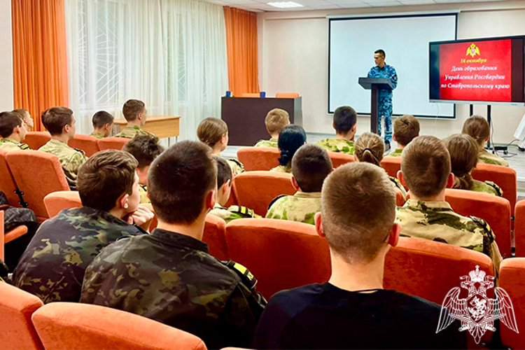 Сотрудник Росгвардии провёл для кадет урок мужества