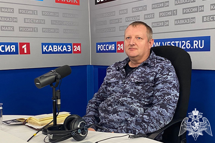 Прямая линия с Росгвардией: офицеры ответили на вопросы ставропольцев в эфире регионального радио