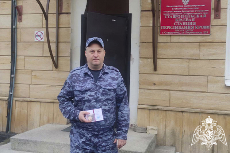 На Ставрополье сотрудник Росгвардии удостоен звания «Почетный донор России»