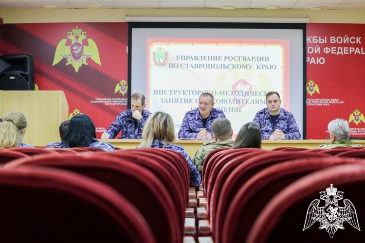 Семинар для руководителей групп по политической работе завершился в Управлении Росгвардии по Ставропольскому краю
