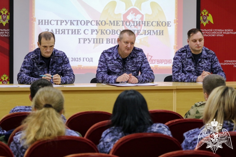 Семинар для руководителей групп по политической работе завершился в Управлении Росгвардии по Ставропольскому краю