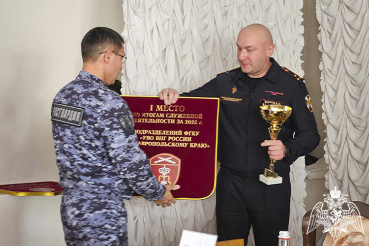 В Управлении вневедомственной охраны Росгвардии по Ставропольскому краю подвели итоги работы за 2025 год